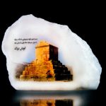 قیمت سنگ نمک تزئینی