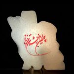 قیمت سنگ نمک تزئینی