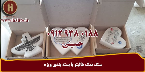 بازار سنگ نمک دکوری
