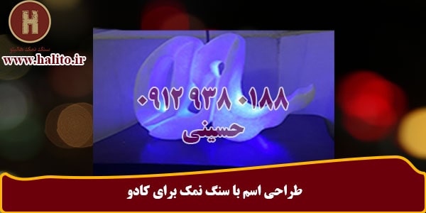 بازار سنگ نمک دکوری
