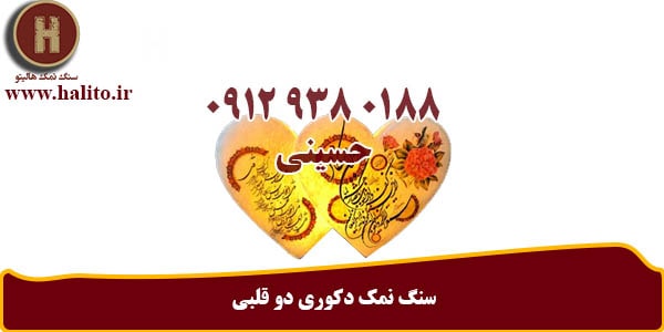 خرید سنگ نمک دکوری