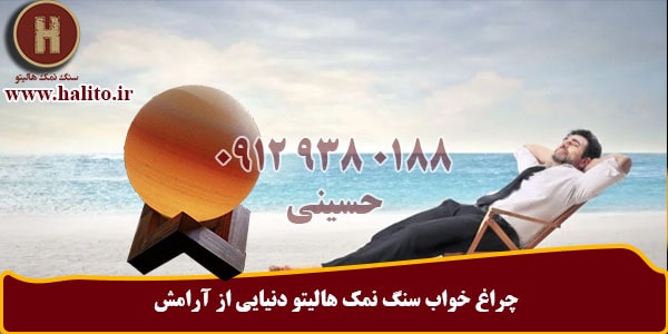 بازار سنگ نمک دکوری