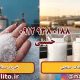 خرید نمک صنعتی
