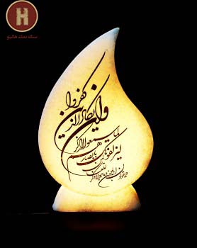سنگ نمک تزیینی اصفهان