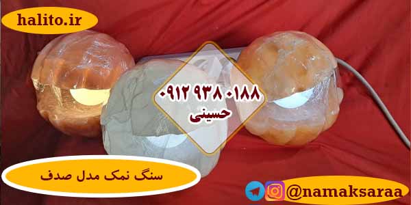 سنگ نمک تزئینی
