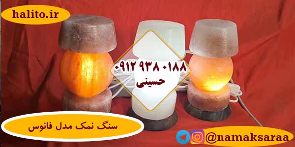 سنگ نمک تزئینی