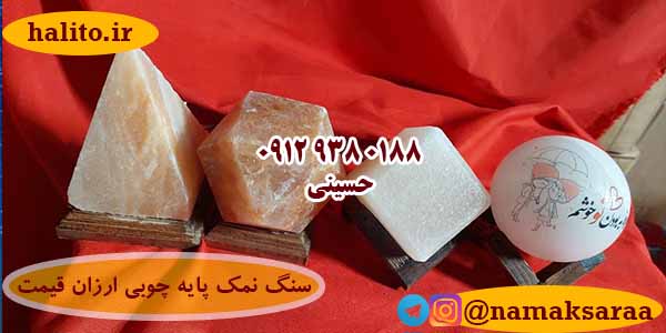 سنگ نمک تزیینی