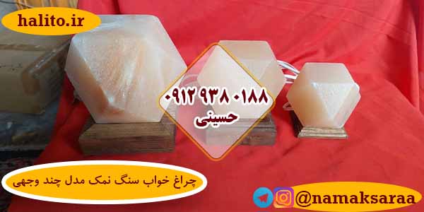 سنگ نمک تزئینی