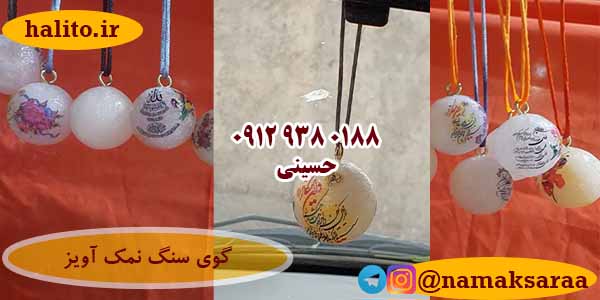 سنگ نمک تزیینی