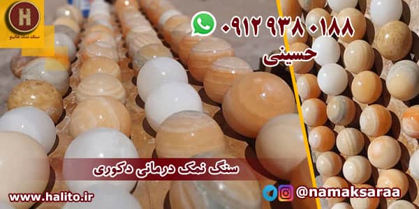 نمک صادراتی