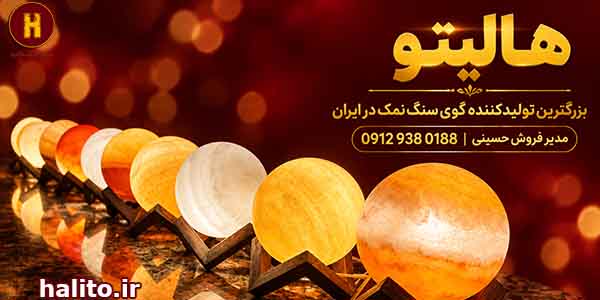 قیمت سنگ نمک تزیینی