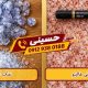قیمت عمده نمک آبی