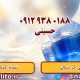 سنگ نمک آبی